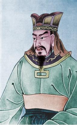 San Tzu